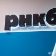 Портфель проектного финансирования в РНКБ превысил 115 миллиардов рублей