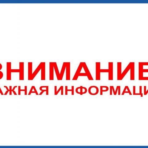 В Симферополе прошел концерт посвященный годовщине Крымской весны и Дню общекрымского референдума