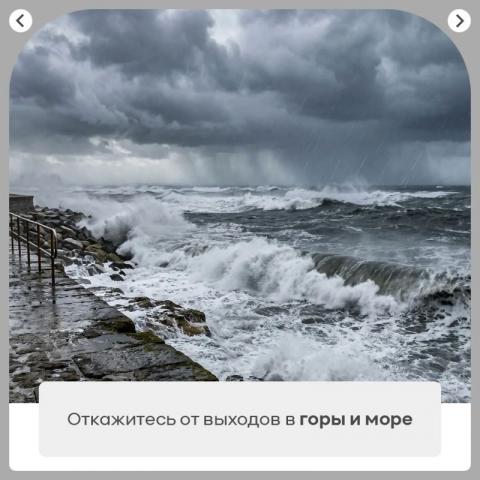 На Крым надвигается непогода